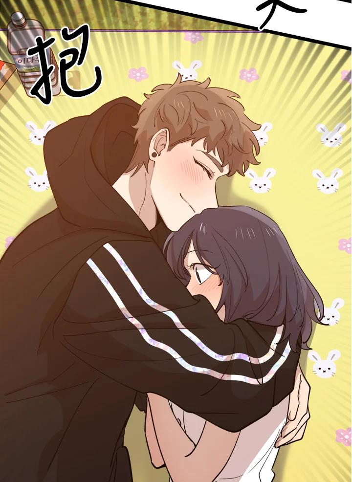 《木头男的恋爱顾问》第70话 第17页