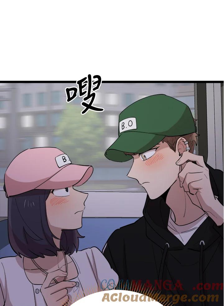《木头男的恋爱顾问》第70话 第64页