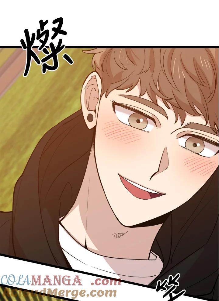 《木头男的恋爱顾问》第70话 第16页