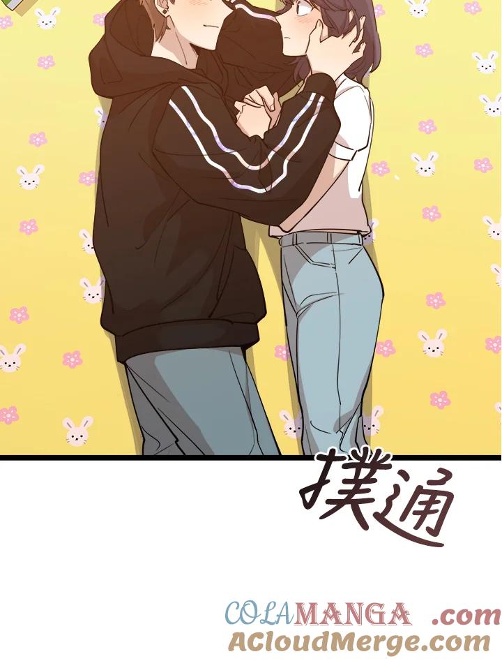 《木头男的恋爱顾问》第70话 第10页