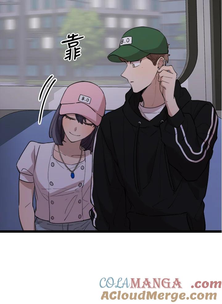 《木头男的恋爱顾问》第70话 第67页