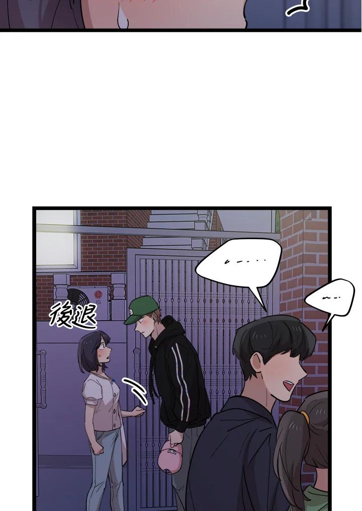 《木头男的恋爱顾问》第70话 第81页
