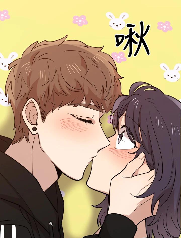 《木头男的恋爱顾问》第70话 第2页