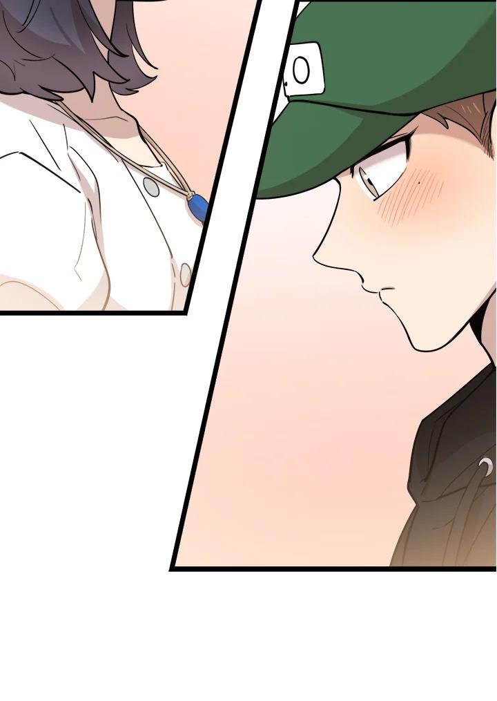 《木头男的恋爱顾问》第70话 第77页