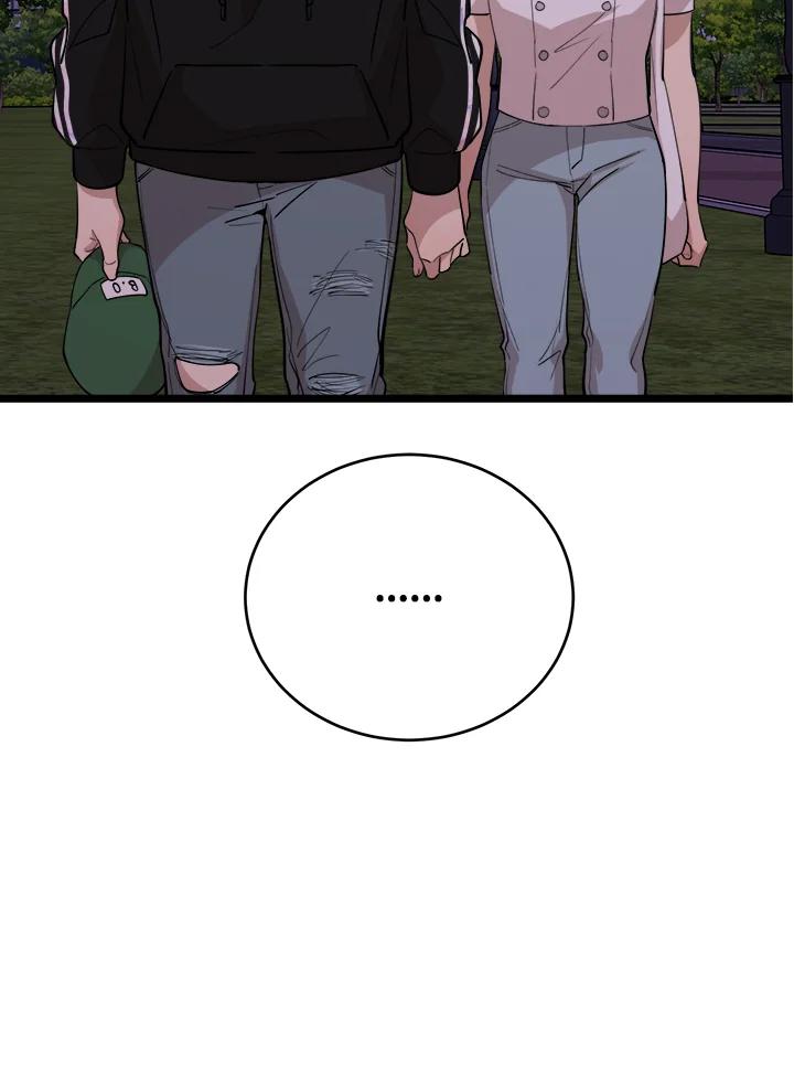 《木头男的恋爱顾问》第70话 第42页