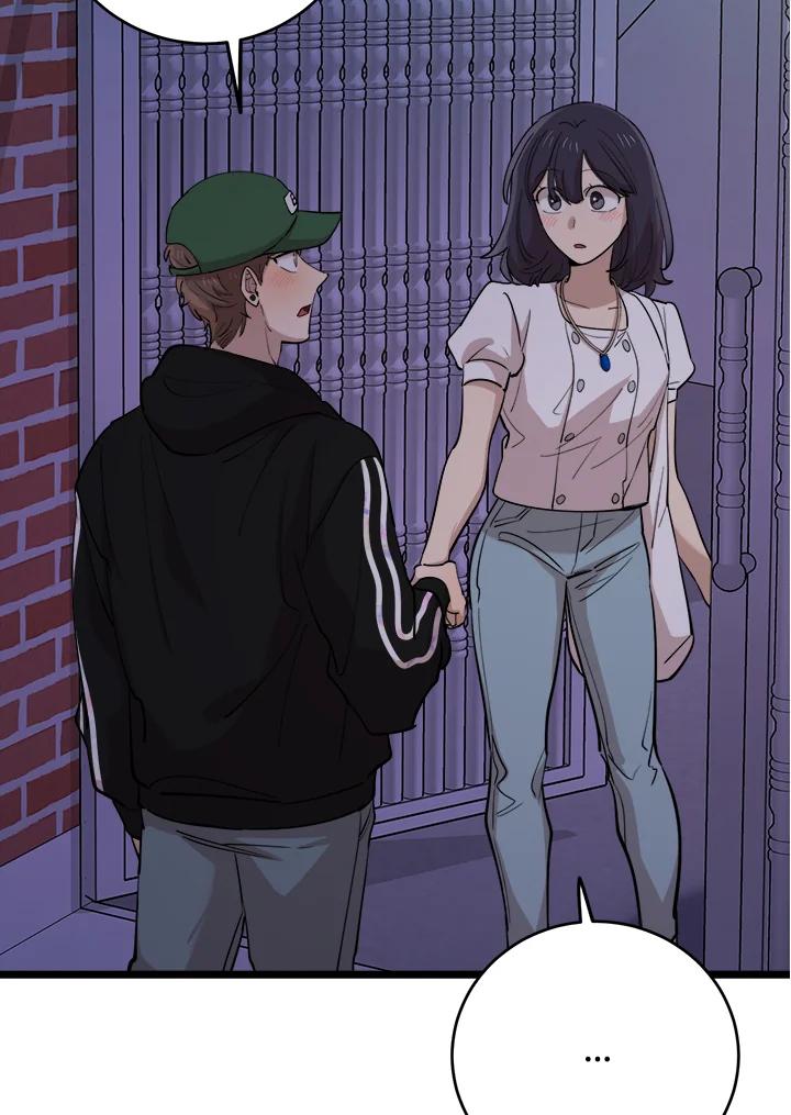《木头男的恋爱顾问》第71话 第2页