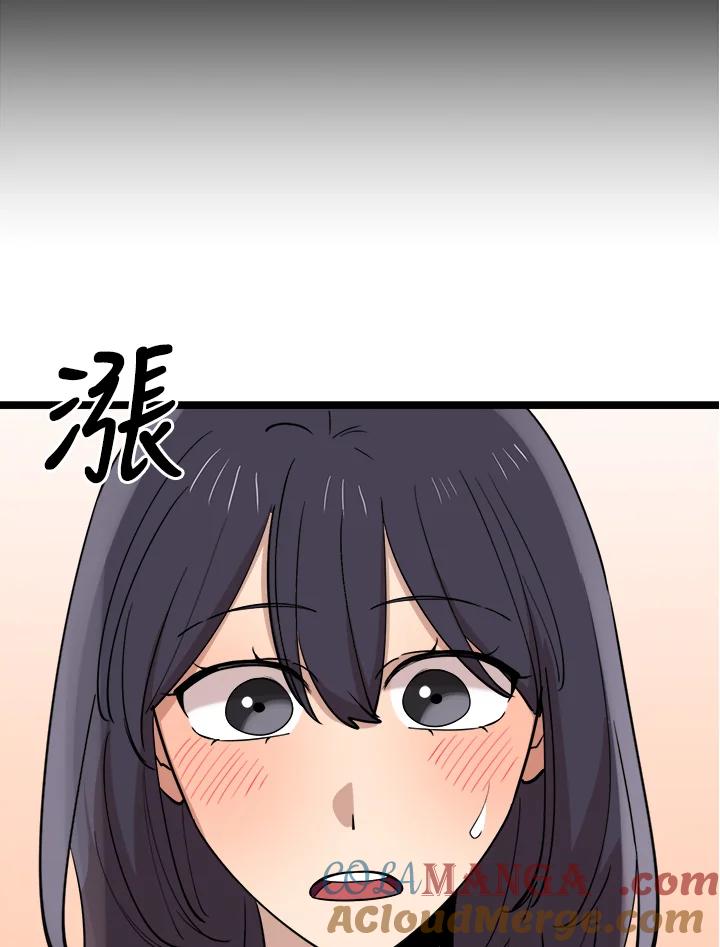 《木头男的恋爱顾问》第71话 第97页