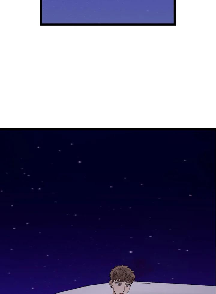《木头男的恋爱顾问》第71话 第35页