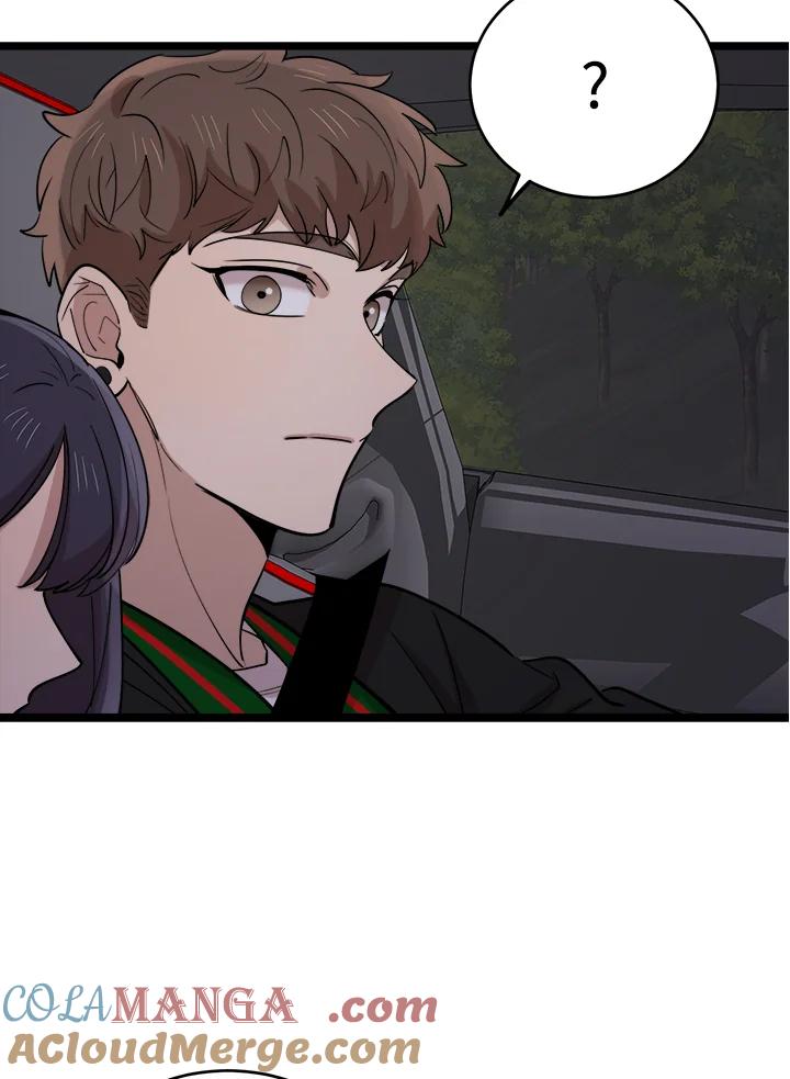 《木头男的恋爱顾问》第71话 第57页