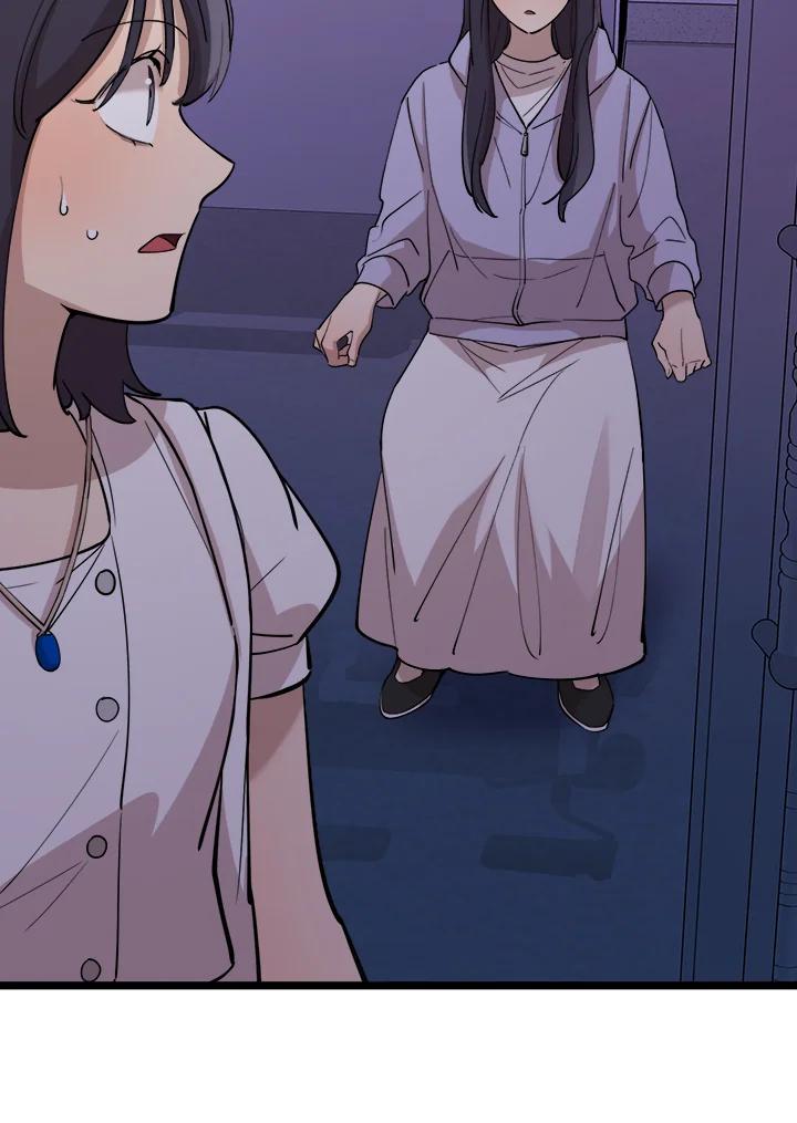 《木头男的恋爱顾问》第71话 第7页