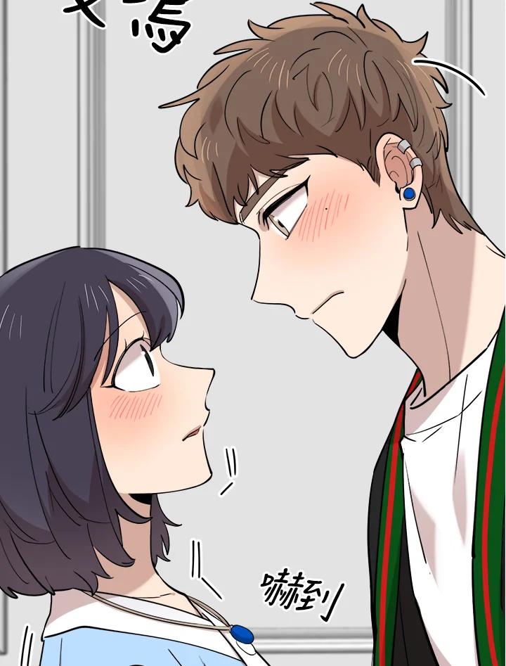 《木头男的恋爱顾问》第71话 第99页