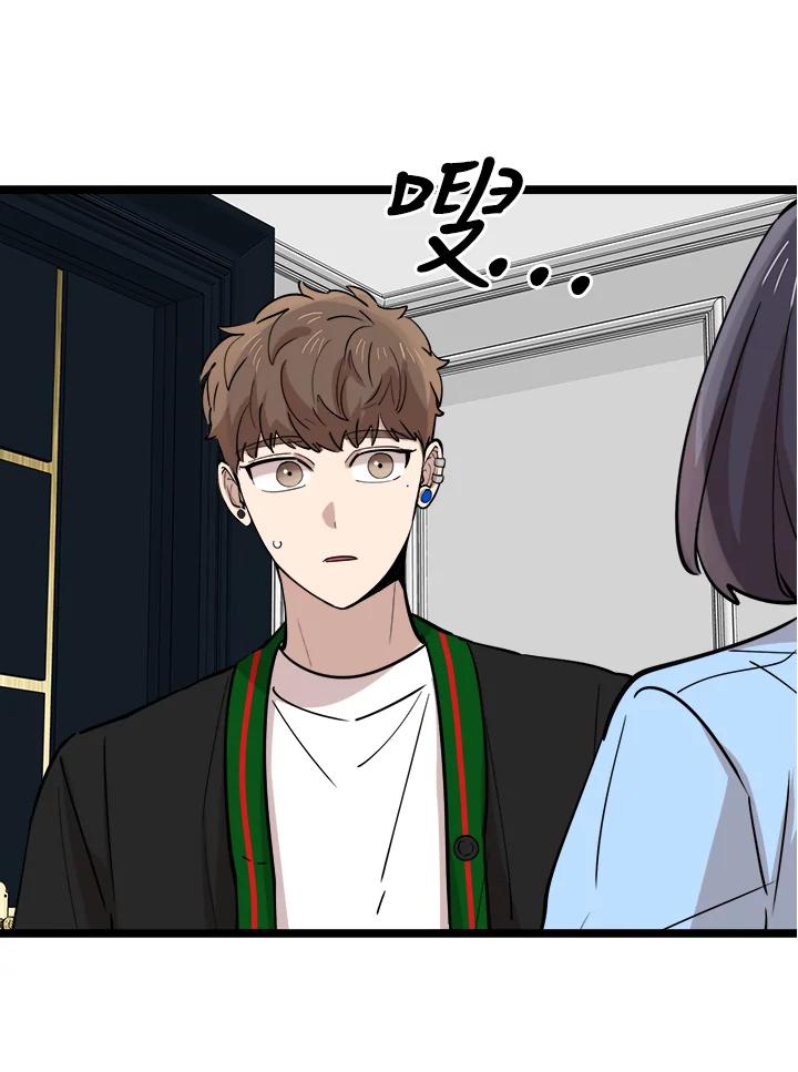 《木头男的恋爱顾问》第71话 第82页