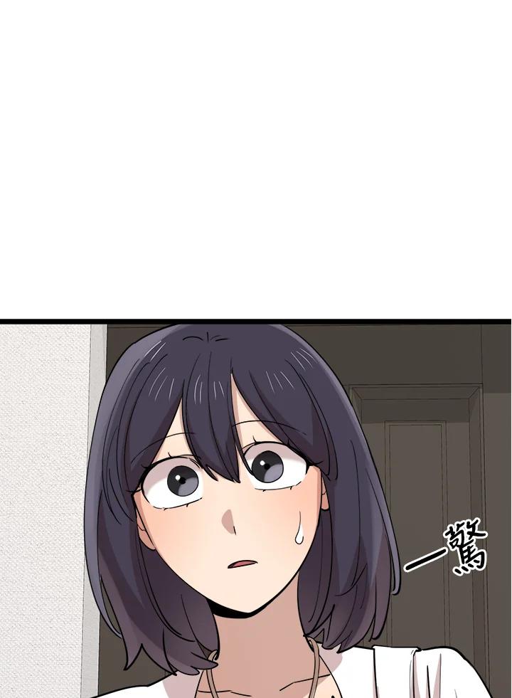 《木头男的恋爱顾问》第71话 第28页