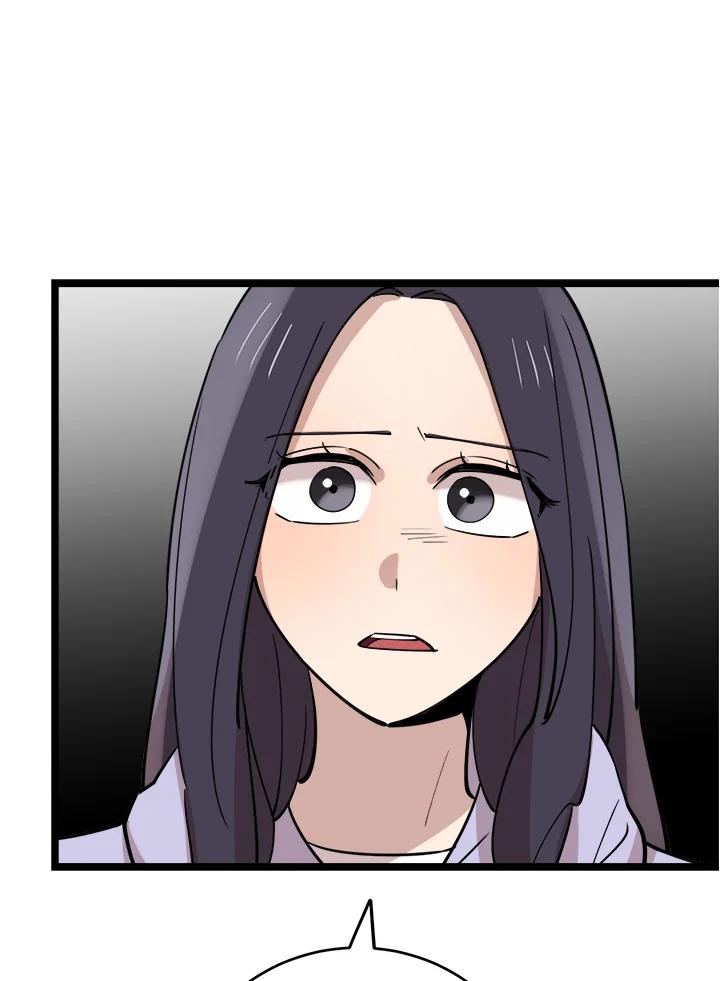 《木头男的恋爱顾问》第71话 第31页
