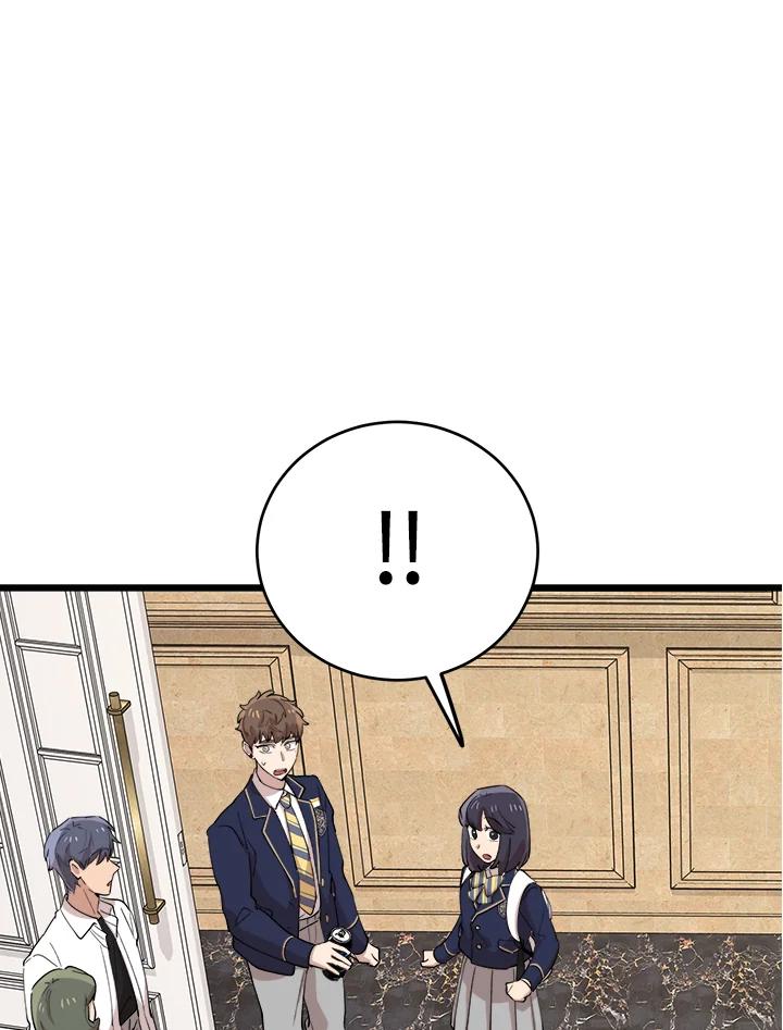 《木头男的恋爱顾问》第72话 第50页
