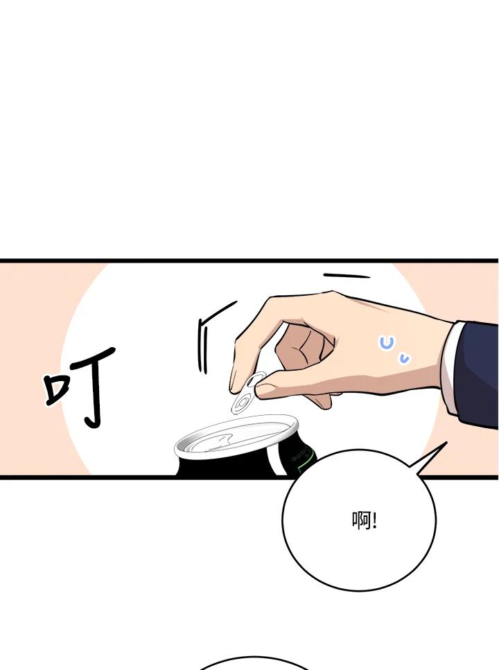 《木头男的恋爱顾问》第73话 第30页