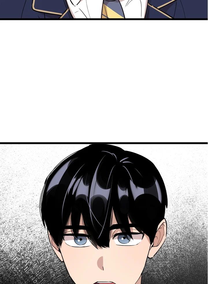 《木头男的恋爱顾问》第73话 第23页