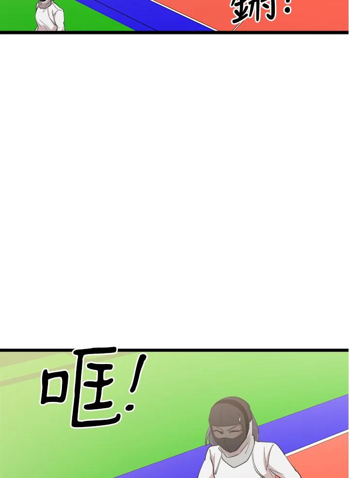 《木头男的恋爱顾问》第73话 第68页