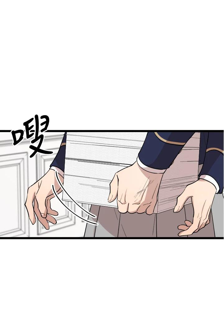 《木头男的恋爱顾问》第73话 第59页
