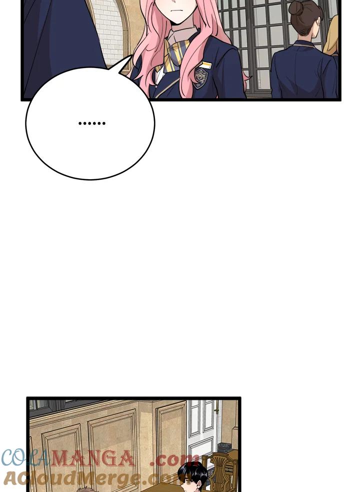 《木头男的恋爱顾问》第73话 第25页