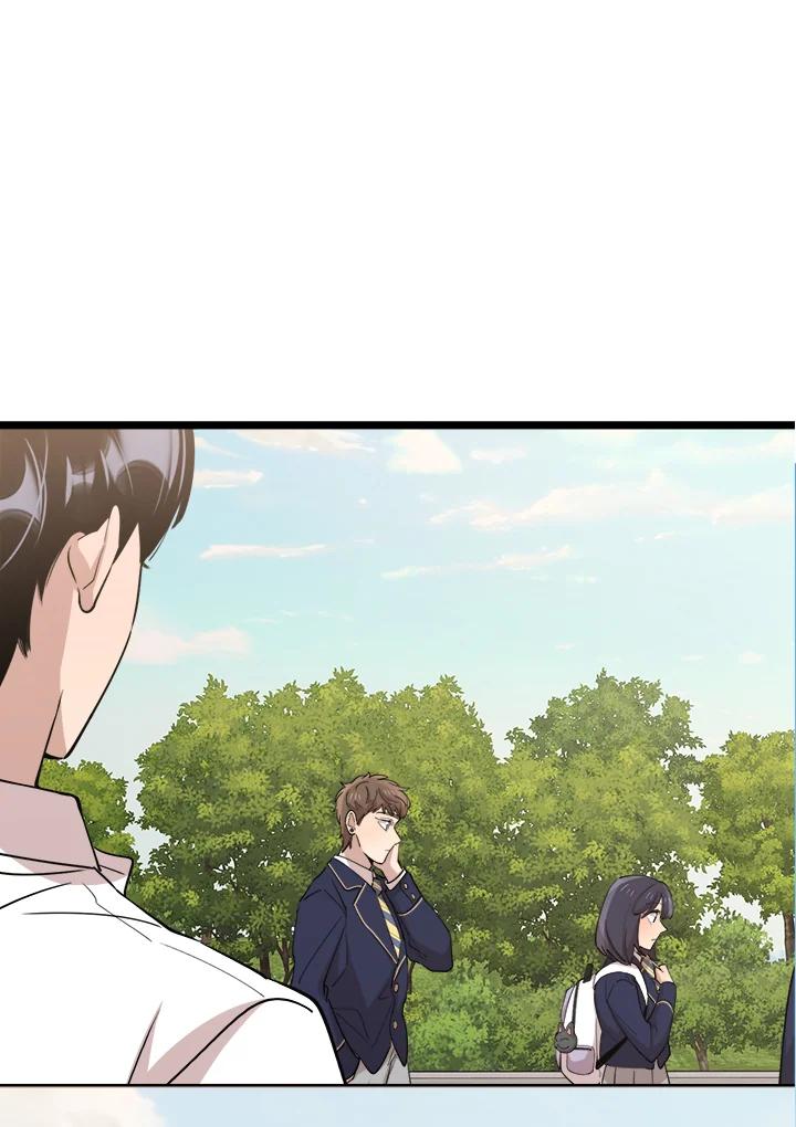 《木头男的恋爱顾问》第74话 第98页