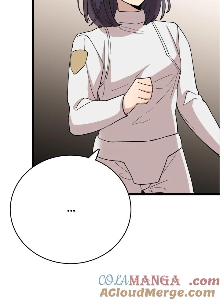《木头男的恋爱顾问》第74话 第29页