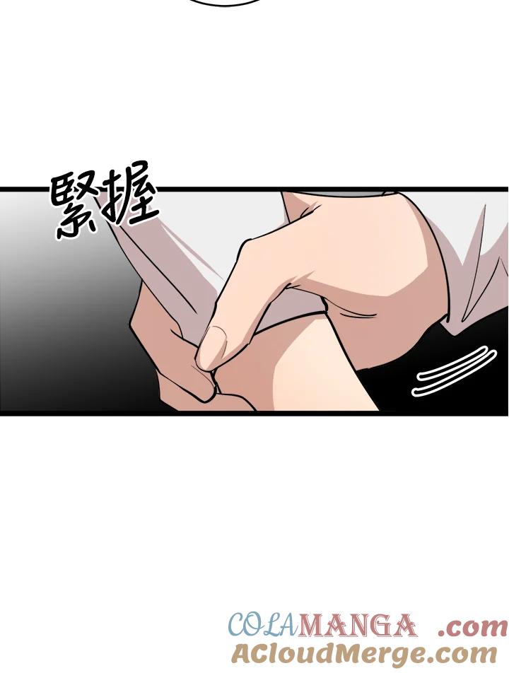 《木头男的恋爱顾问》第74话 第13页