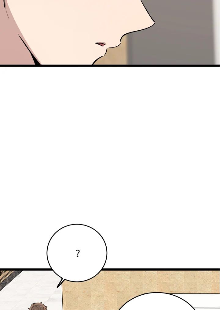 《木头男的恋爱顾问》第74话 第44页