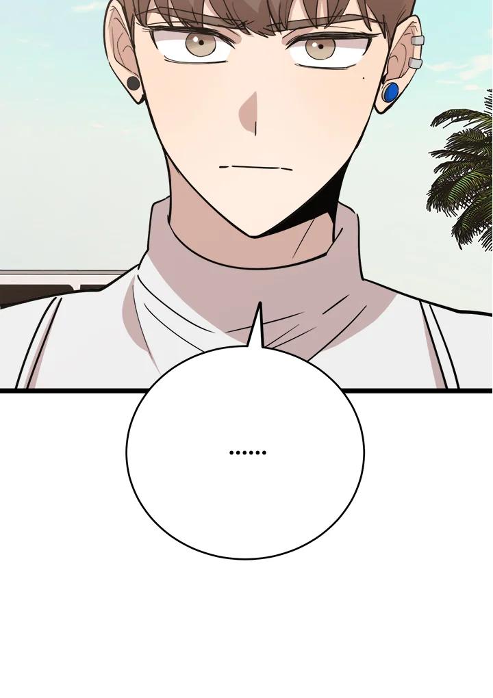 《木头男的恋爱顾问》第74话 第19页