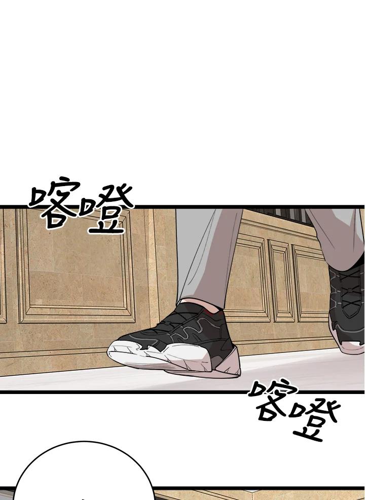 《木头男的恋爱顾问》第74话 第35页