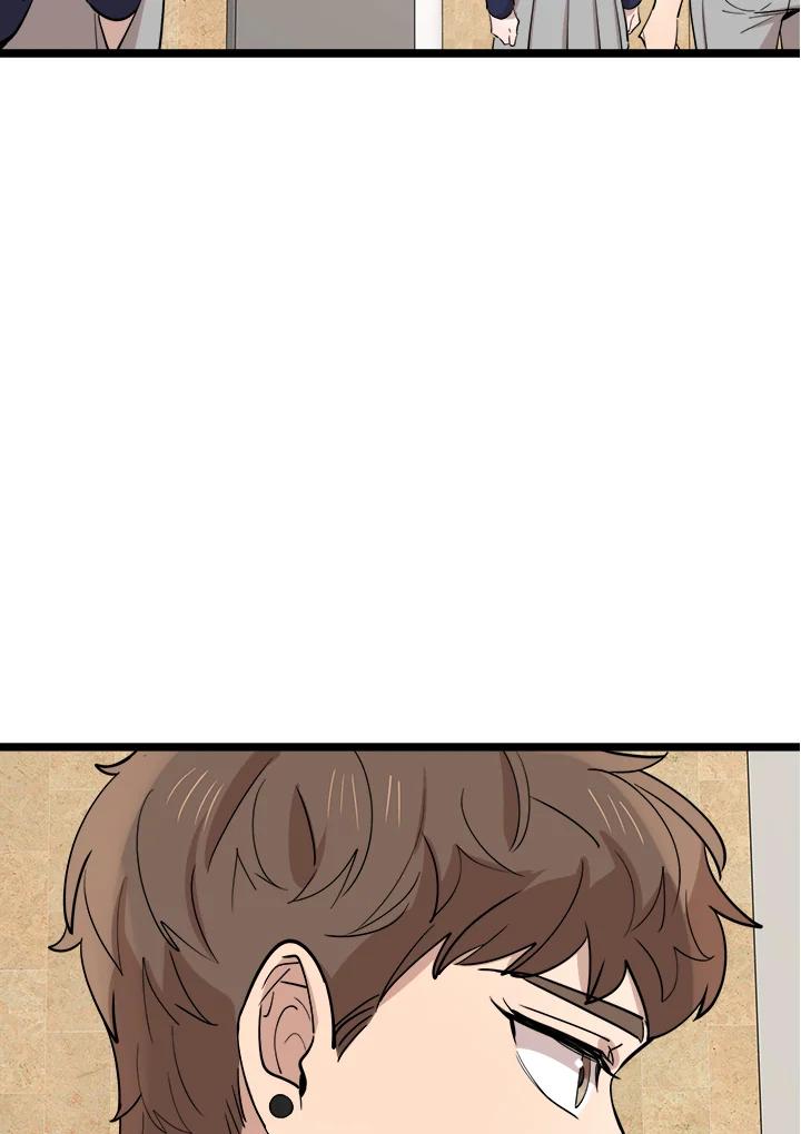 《木头男的恋爱顾问》第74话 第74页