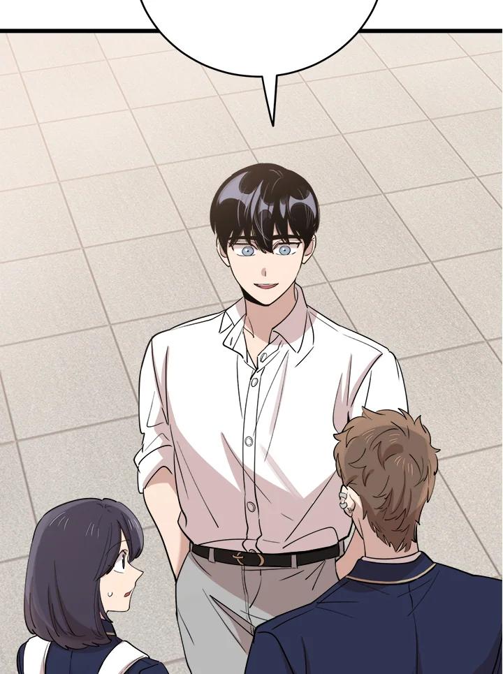 《木头男的恋爱顾问》第75话 第83页