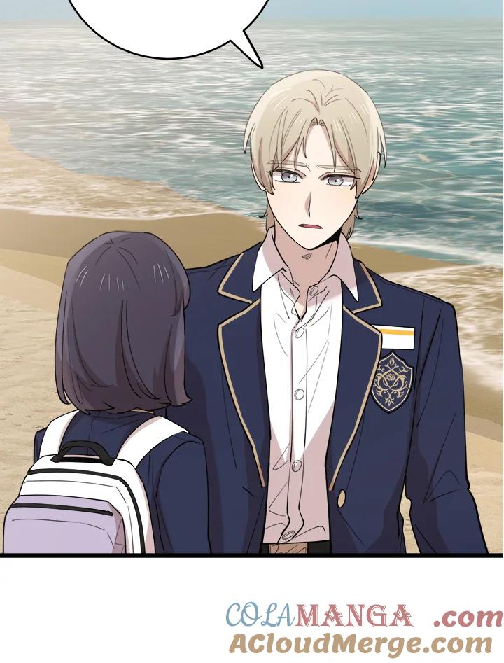 《木头男的恋爱顾问》第75话 第16页