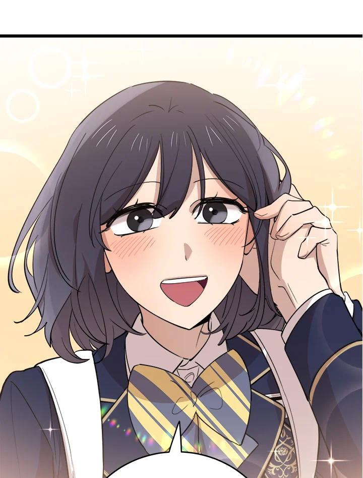 《木头男的恋爱顾问》第75话 第56页