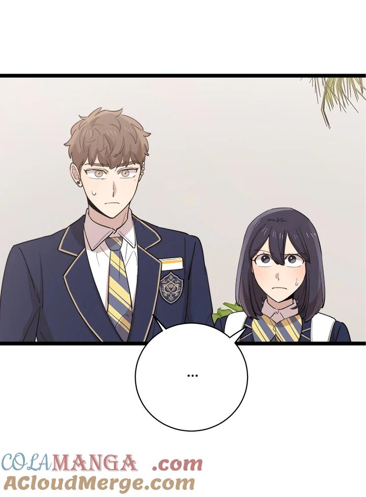 《木头男的恋爱顾问》第76话 第4页