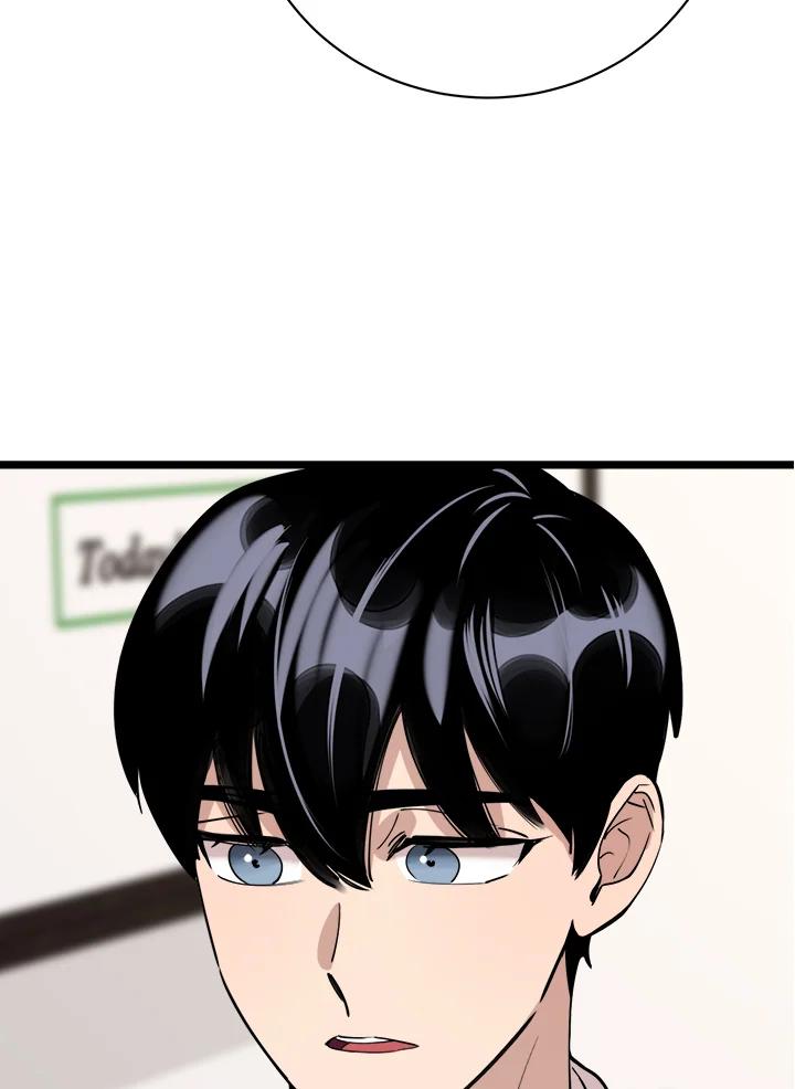 《木头男的恋爱顾问》第76话 第69页