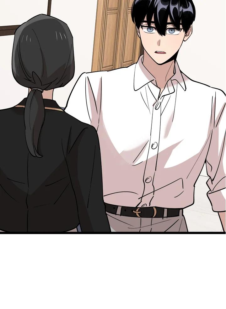 《木头男的恋爱顾问》第76话 第75页