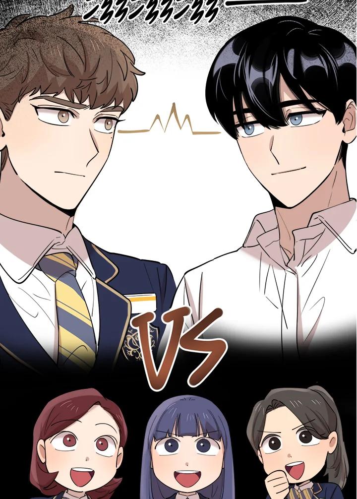《木头男的恋爱顾问》第77话 第18页