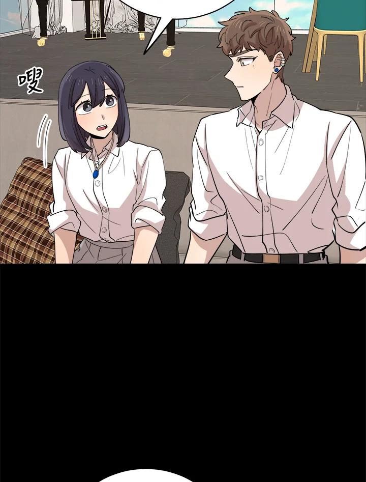 《木头男的恋爱顾问》第77话 第67页
