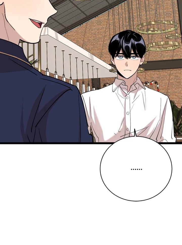 《木头男的恋爱顾问》第78话 第12页