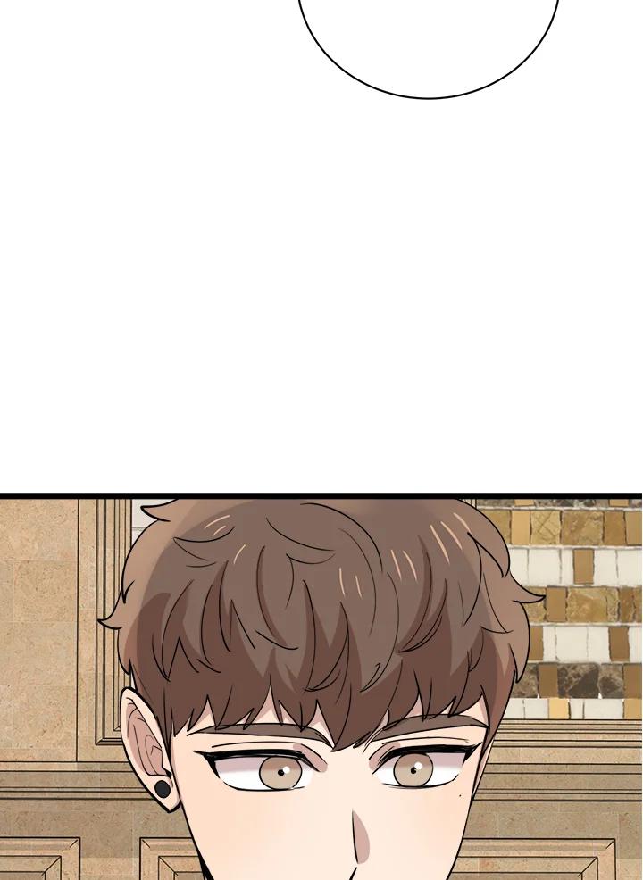 《木头男的恋爱顾问》第78话 第82页