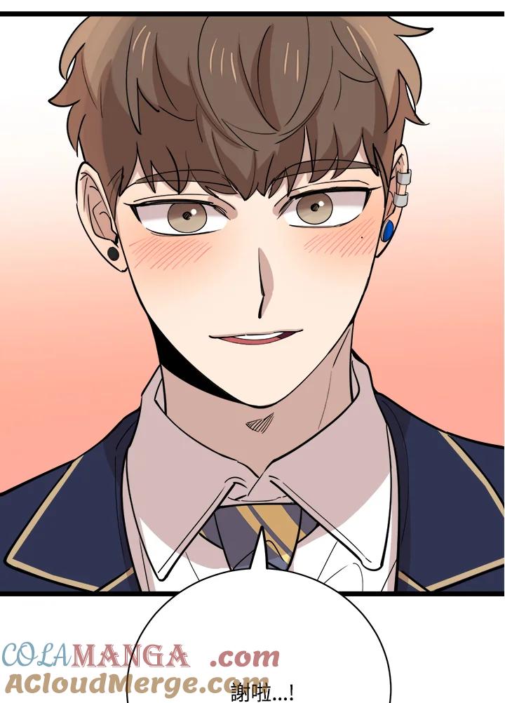 《木头男的恋爱顾问》第78话 第29页