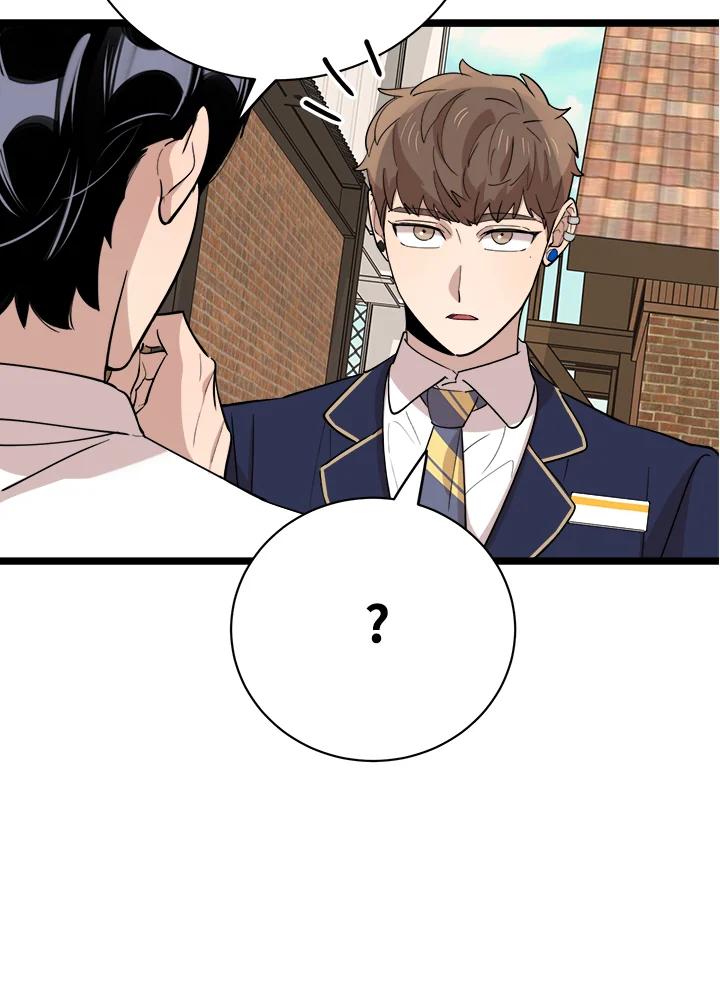 《木头男的恋爱顾问》第78话 第60页