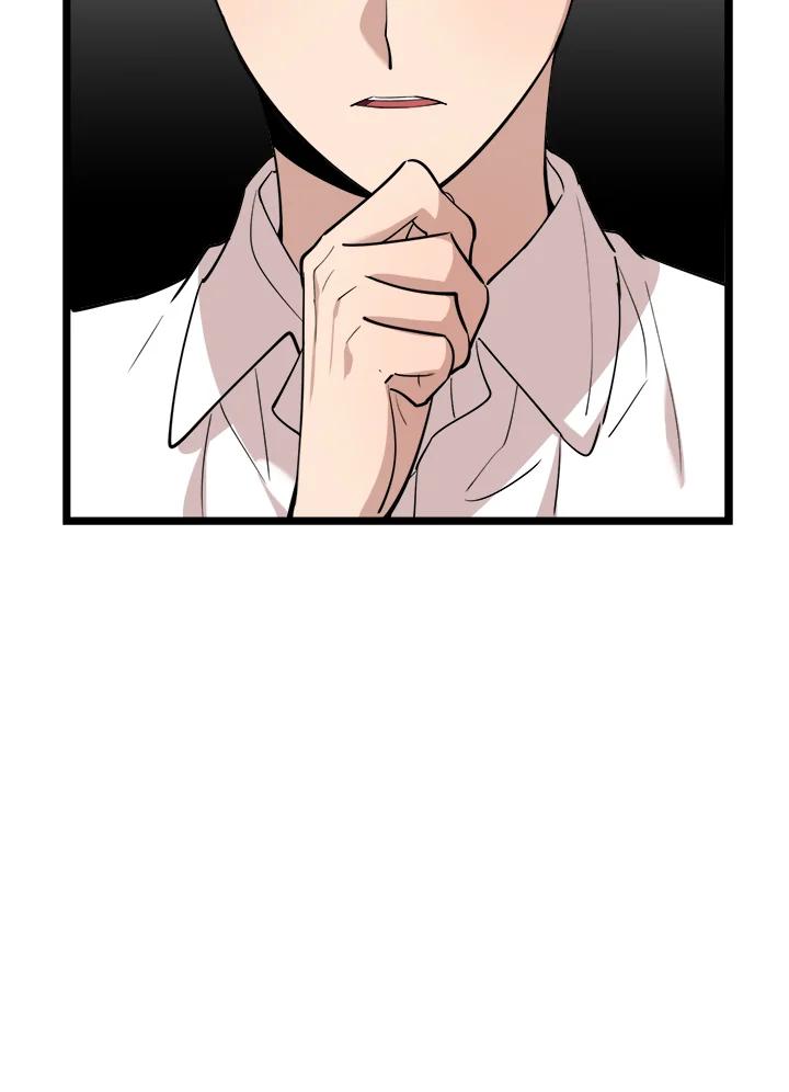 《木头男的恋爱顾问》第78话 第62页