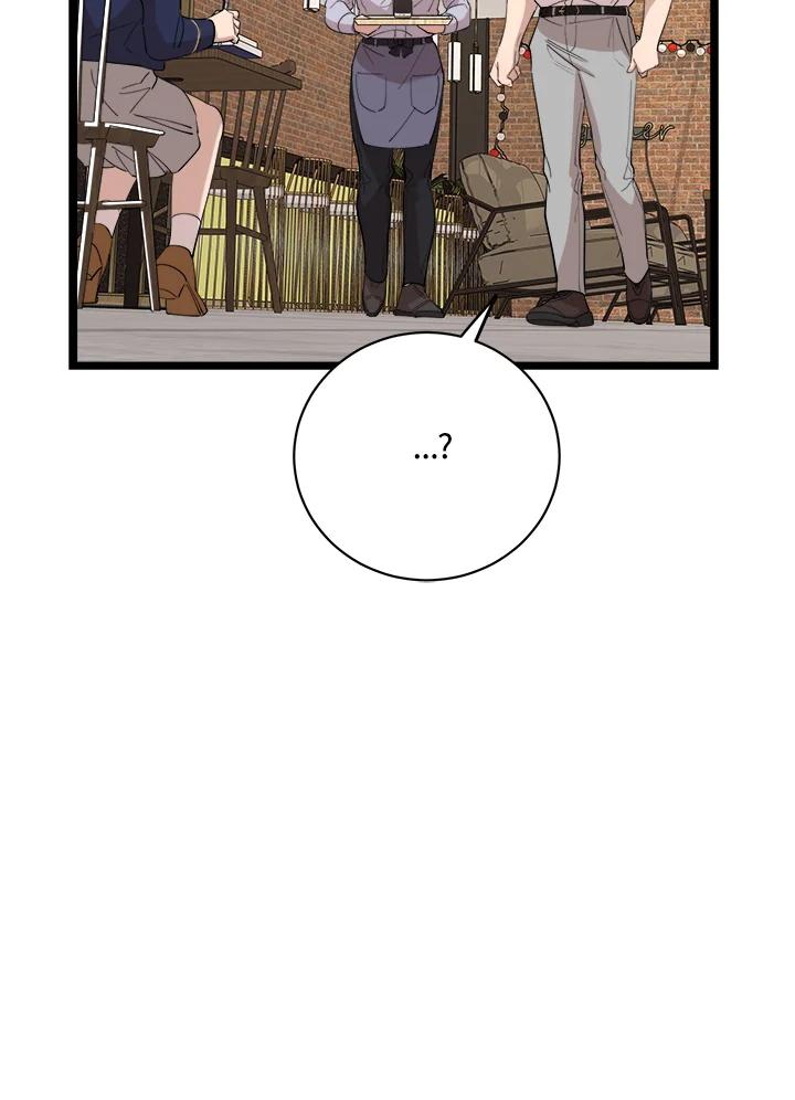 《木头男的恋爱顾问》第78话 第24页