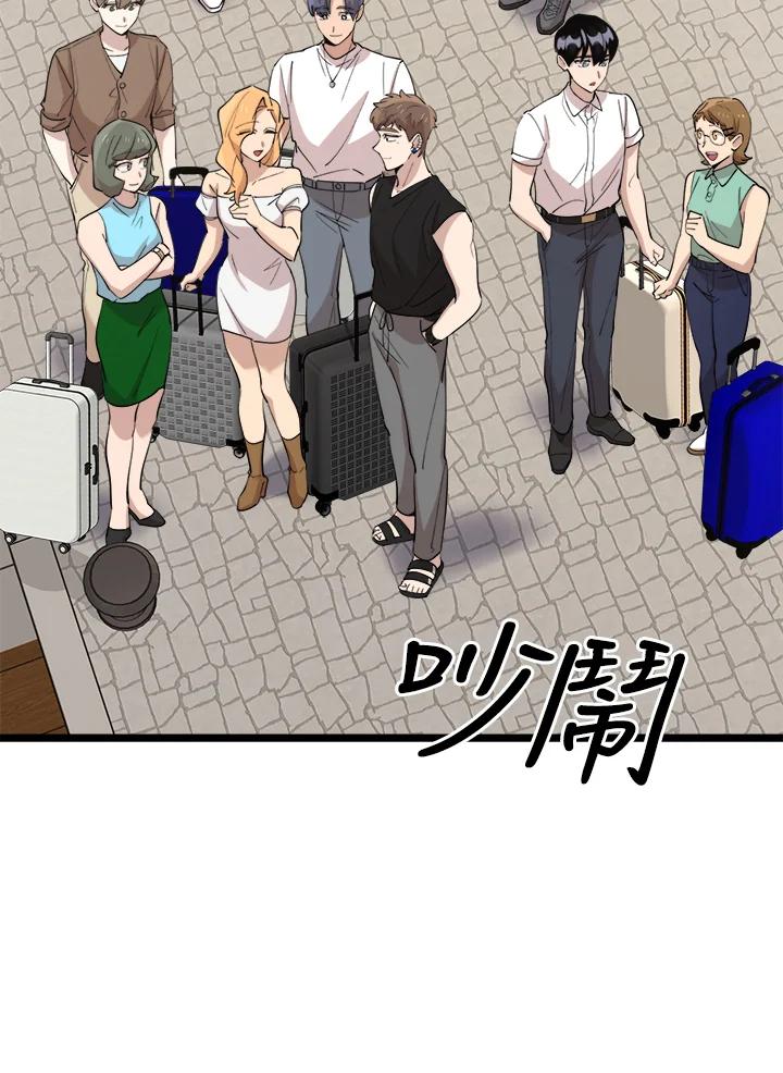 《木头男的恋爱顾问》第79话 第27页