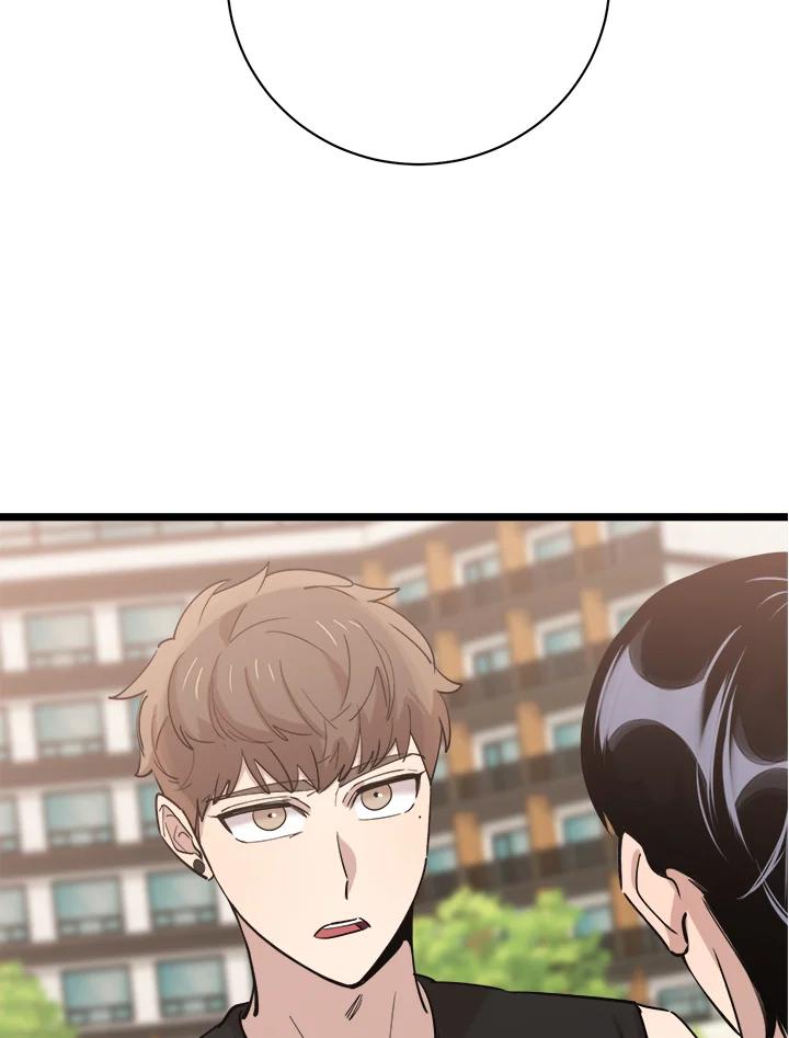 《木头男的恋爱顾问》第79话 第103页