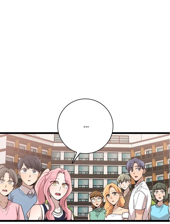 《木头男的恋爱顾问》第79话 第107页