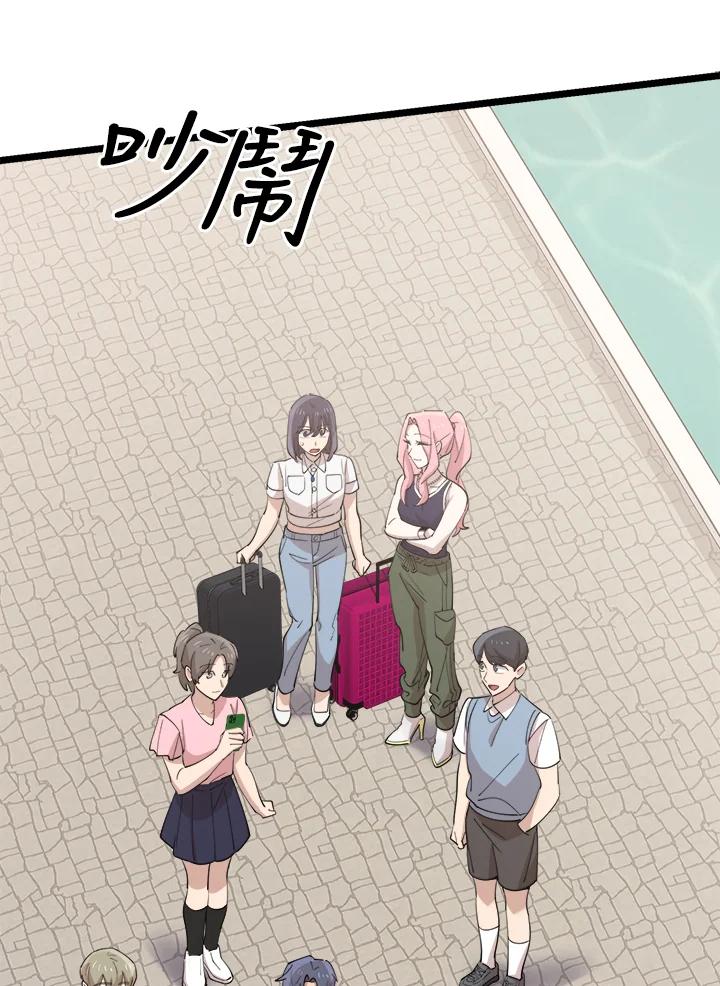 《木头男的恋爱顾问》第79话 第26页