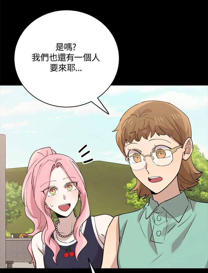 《木头男的恋爱顾问》第79话 第62页